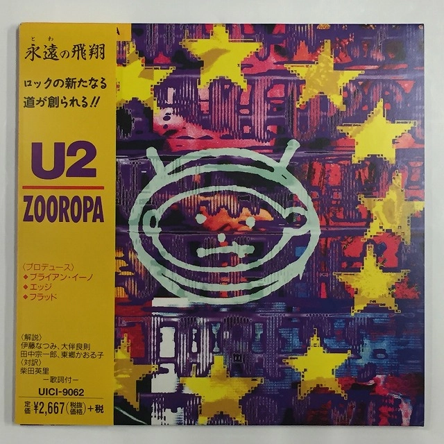 U2 / ZOOROPA / ズーロッパ（紙ジャケット SHM-CD）