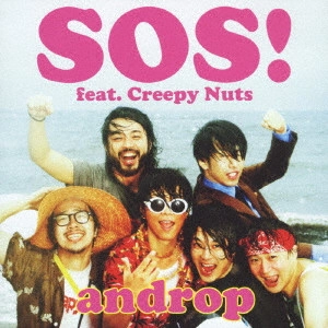 androp / アンドロップ / SOS! feat. Creepy Nuts