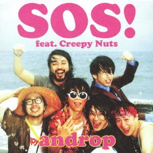 androp / アンドロップ / SOS! feat. Creepy Nuts