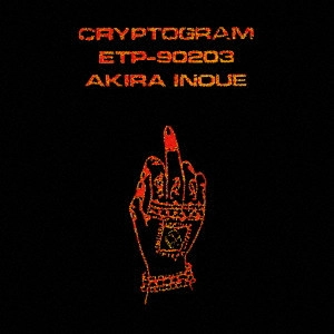 AKIRA INOUE / 井上鑑 / CRYPTOGRAM / CRYPTOGRAM(SHM-CD)
