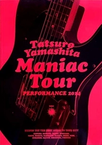 TATSURO YAMASHITA / 山下達郎 / MANIAC TOUR PERFORMANCE 2014