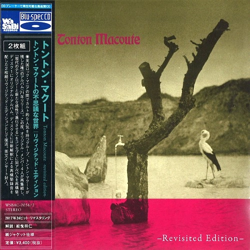 TONTON MACOUTE / トントン・マクート / TONTON MACOUTE -REVISITED EDITION- / トントン･マクートの不思議な世界 ―リヴィジテッド･エディション―