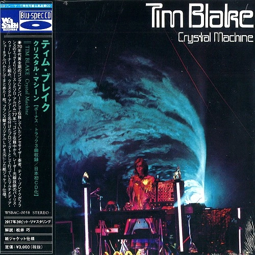 TIM BLAKE / ティム・ブレイク / クリスタル･マシーン / CRYSTAL MACHINE