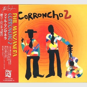 PHIL MANZANERA / フィル・マンザネラ / 続コーロンチョ紀行