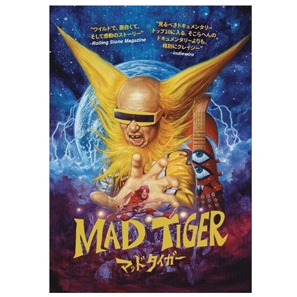 PEELANDER-Z / ピーランダージー / MAD TIGER