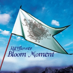 Rayflower / レイフラワー / Bloom Moment