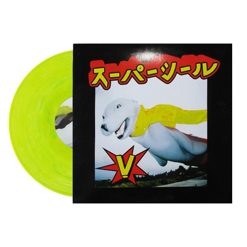 DJ Q-BERT / SUPER SEAL GIANT ROBO V.3 (L.Arm) (Yellow Marble Vinyl)