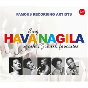 V.A. / オムニバス / HAVA NAGILA & OTHER JEWISH FAVORITES