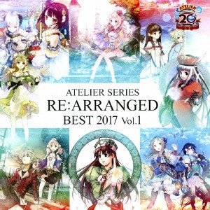 大久保晶文 / ATELIER SERIES RE:ARRANGED BEST 2017 VOL.1