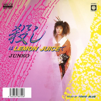 JUNKO(三原順子) / 殺しは LEMON JUICE で[MEG-CD]