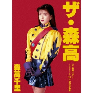 CHISATO MORITAKA / 森高千里 商品一覧 | ディスクユニオン