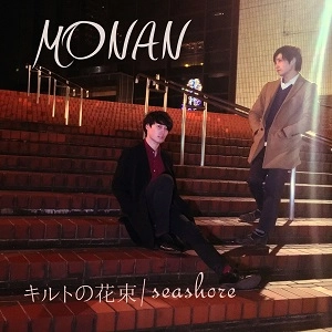 MONAN / キルトの花束/seashore