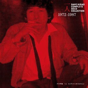 DAVE HIRAO / デイヴ平尾 / 一人～コンプリート･ソロ･コレクション1972-1987