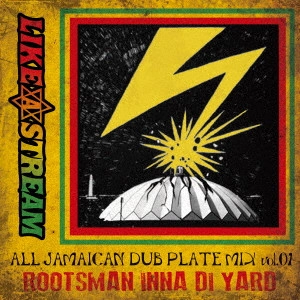 LIKE A STREAM / ROOTSMAN INNA DI YARD vol.1