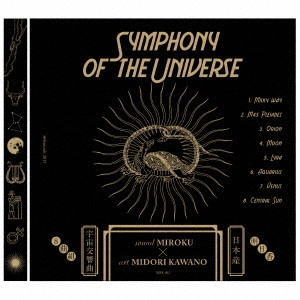 MIROKU × MIDORI KAWANO / SYMPHONY OF THE UNIVERSE