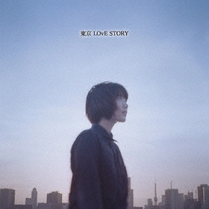 大石理乃 / 東京LOvE STORY