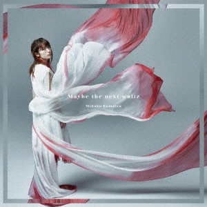 KOMATSU MIKAKO / 小松未可子 / Maybe the next waltz