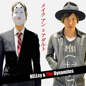 HELLsy & The Dynamites / ヘルシー・アンド・ザ・ダイナマイツ / メイク アン #アダルト
