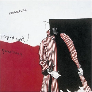MILES DAVIS / マイルス・デイビス / 1958 MILES 