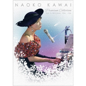 NAOKO KAWAI / 河合奈保子 / 河合奈保子 プレミアムコレクション~NHK紅白歌合戦&レッツゴーヤング etc.~