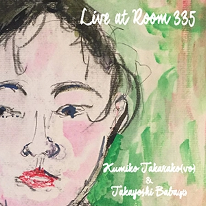KUMIKO TAKARAKO / 寶子久美子 / ライブ･アット･ルーム335 / Live at Room335