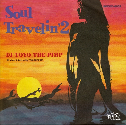 DJ Toyo The Pimp / Soul Travelin' 2
