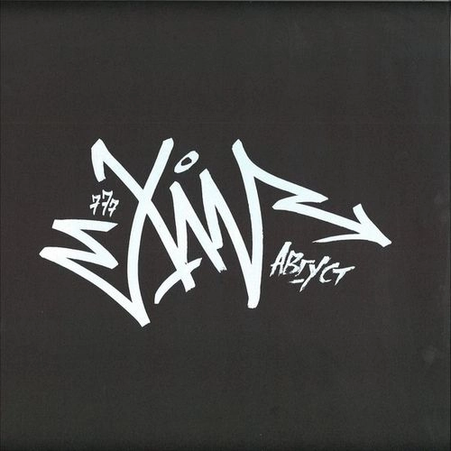 XAN / AUGUST