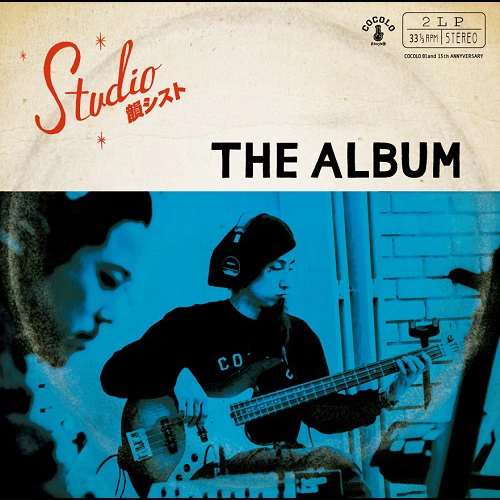 韻シスト / STUDIO 韻シスト THE ALBUM