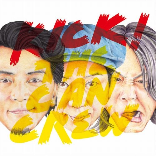 KICK THE CAN CREW / KICK!（初回限定盤 CD+DVD）