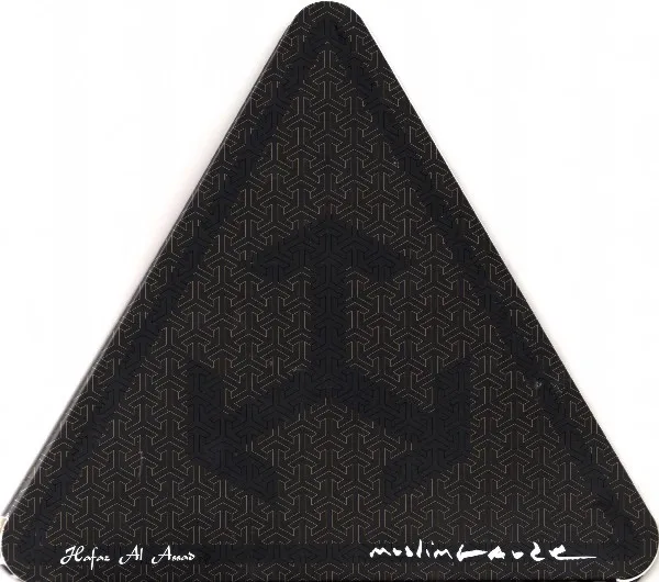 MUSLIMGAUZE / ムスリムガーゼ / HAFAZ AL ASSAD
