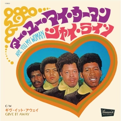 CHI-LITES / チャイ・ライツ (シャイ・ライツ) / アー・ユー・マイ・ウーマン/ギヴ・イット・アウェイ / ARE YOU MY WOMAN / GIVE IT AWAY