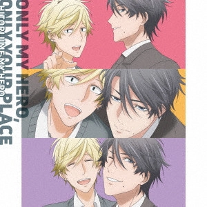 (アニメーション) / "ONLY MY HERO, ONLY YOUR PLACE"