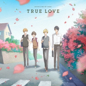 (アニメーション) / TRUE LOVE