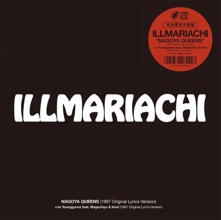 ILLMARIACHI / イルマリアッチ / ナゴヤ・クイーンズ(1997オリジナル・リリック・ヴァージョン) b/w ヤングガンズ・フィーチャリング・茂千代・アンド・ケント(1997オリジナル・リリック・ヴァージョン)