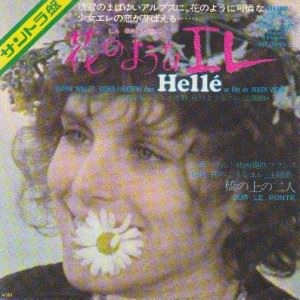 PHILIPPE SARDE / フィリップ・サルド / 花のようなエレ