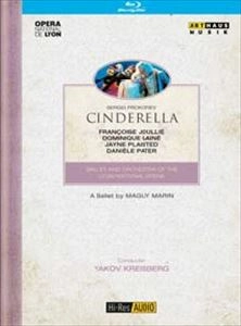 YAKOV KREISBERG / PPROKOFIEV: CINDERELLA
