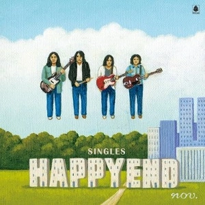 HAPPY END / はっぴいえんど / シングルス・はっぴいえんど(スペシャルプライス盤 / ベルウッド・レコード45周年記念)