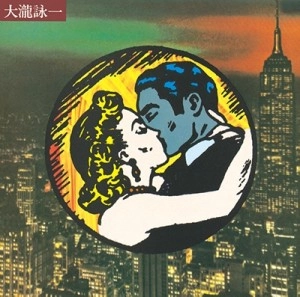 EIICHI OHTAKI / 大瀧詠一 / 大瀧詠一(スペシャルプライス盤 / ベルウッド・レコード45周年記念)