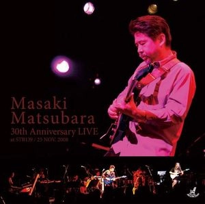 MASAKI MATSUBARA / 松原正樹 / 30th アニバーサリー･ライヴ(2CD) / 30th Anniversary Live(2CD)