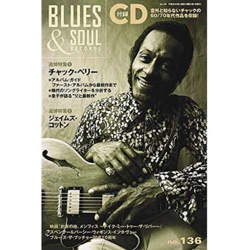 BLUES & SOUL RECORDS / ブルース&ソウル・レコーズ / 2017年8月 NO.136