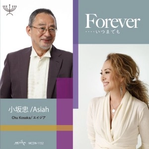 小坂忠&Asiah(エイジア) / Forever････いつまでも