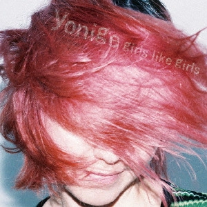yonige / girls like girls