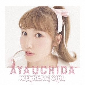 AYA UCHIDA / 内田彩 / ICECREAM GIRL