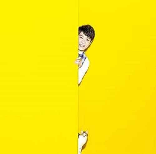 DAISUKE YOKOYAMA / 横山だいすけ / さよならだよ、ミスター