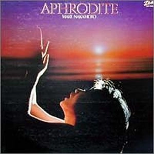 MARI NAKAMOTO / 中本マリ / アフロディーテの祈り(UHQCD)  / APHRODITE
