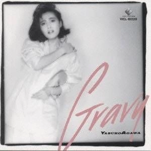 YASUKO AGAWA / 阿川泰子 / GRAVY(UHQCD)
