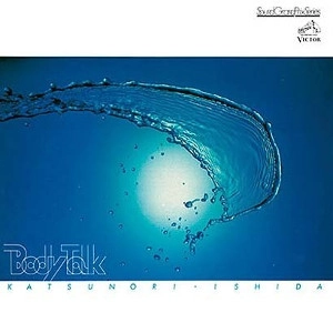 KATSUNORI ISHIDA / 石田勝範 / ボディ・トーク / BodyTalk(UHQCD) 