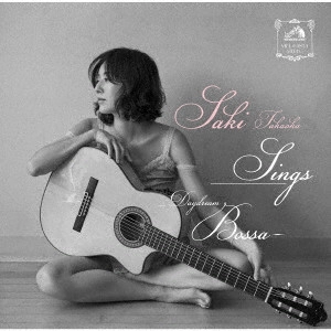 SAKI TAKAOKA / 高岡早紀 / SINGS -Daydream Bossa-