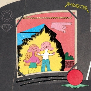 RHYMESTER / ダンサブル