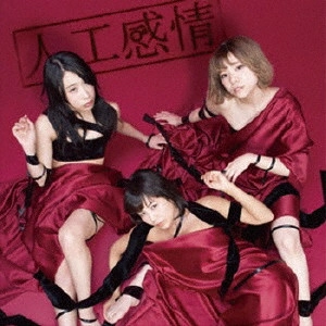 PLIC PROCK / 人工感情